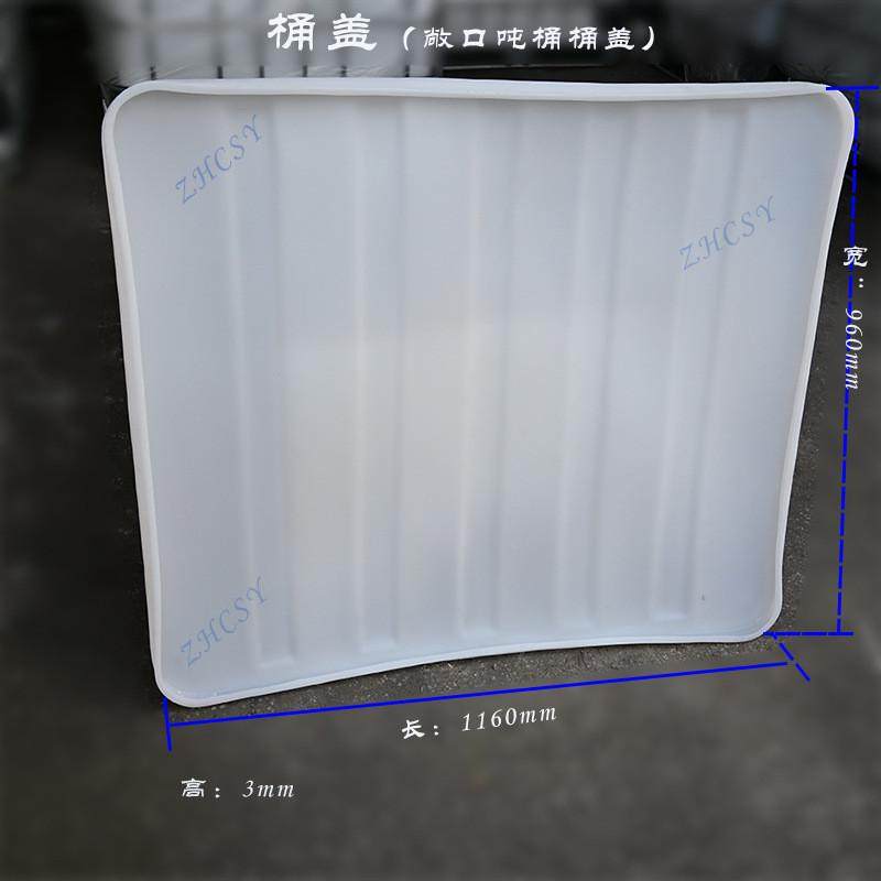 600升方形塑料大口桶全新加厚吨桶集装储水桶化工桶卧式大号油桶,家庭/个人清洁工具,水桶,淘宝优惠券,粉丝福利购,淘宝优惠卷