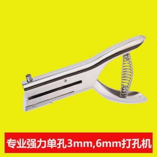 工厂直销手握式花样打孔机定制孔型强力打孔机打孔钳打孔器