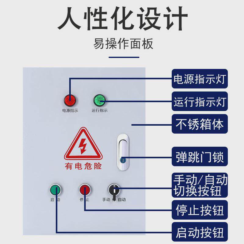 水塔抽水位全自动继电器控制箱探头上水排水液位水泵感应配电箱