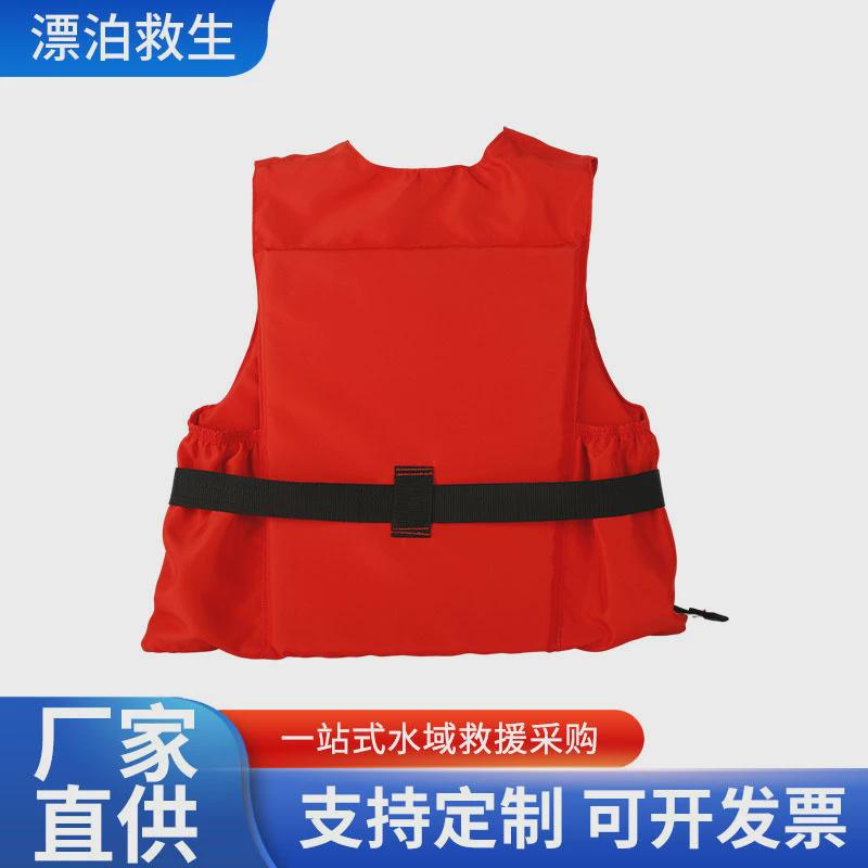 新款标准工作旅客船员救生衣防汛漂流救生衣船用救生衣厂家批发