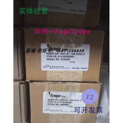 现货供应Dynapar编码器E1410240G60116192903/8DIFF