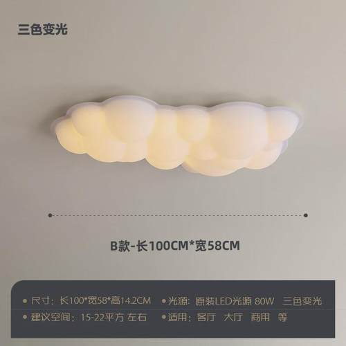 北欧轻奢创意现代云朵吊灯儿童灯客厅餐厅卧室灯别墅酒店工程灯具