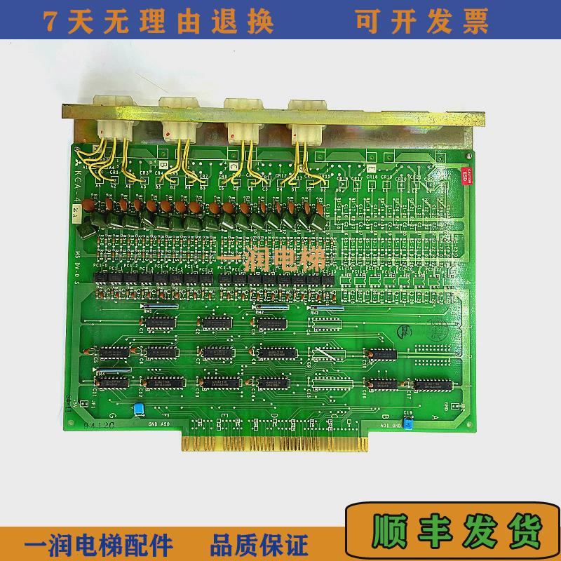 原装三菱电梯配件三菱SP-VF梯KCA-42A群控版KCA-42B正品现货质保
