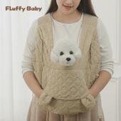 fluffybaby日韩系便携式 宠物胸前包大容量狗包猫包柔软透气比熊包