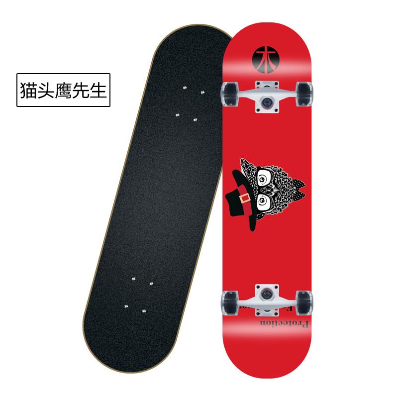 四轮滑板初学者成人儿童男孩女生青少年翘板成年双划专业滑板