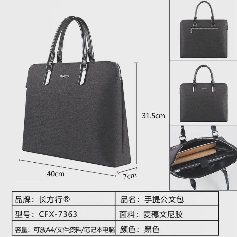 专业定制高端男士商务包公文包包会议包办公资料收纳文件包可印lo