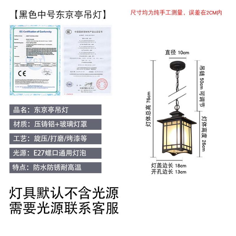 户外吊灯防水美式阳台走廊室外中式花园别墅欧式铝材家用庭院吊灯