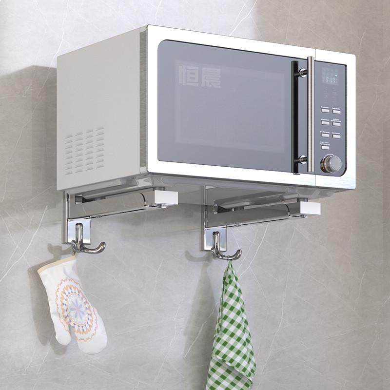 304不锈钢微波炉架壁挂式架子厨房微波炉烤箱置物架支架托架挂墙,厨房/烹饪用具,微波炉置物架,淘宝优惠券,粉丝福利购,淘宝优惠卷
