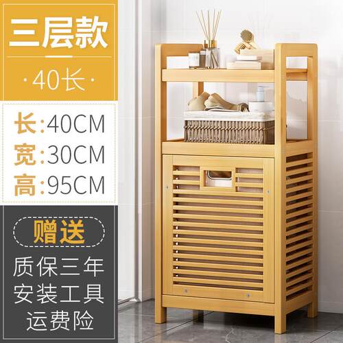 浴室简约款藤编脏衣收纳蓝家用脏衣篓收纳筐卫生间热销多层置物架