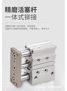 济南华能杰菲特三轴气缸GPG-M/L-63-25/50/75/100/125/150/175