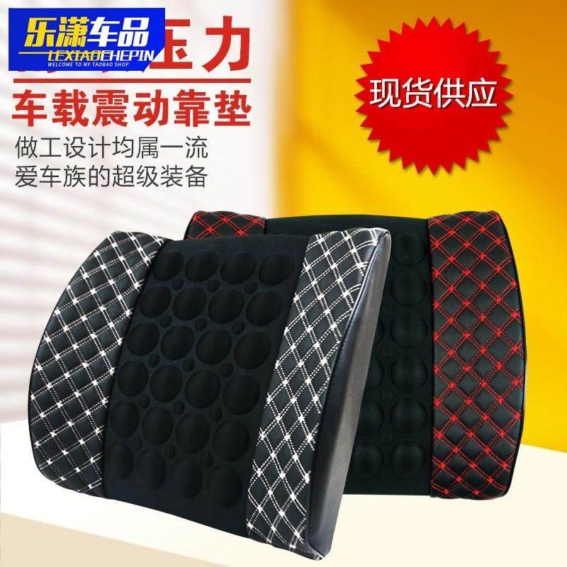 汽车腰靠 电动按摩腰枕车载座椅靠背垫腰部支撑护腰靠垫 汽车腰垫,汽车用品/电子/清洗/改装,车载电动腰靠,淘宝优惠券,粉丝福利购,淘宝优惠卷