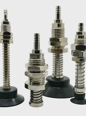 机械手妙德气立可真空吸盘缓冲金具支架工业真空气动设备配件PAFS