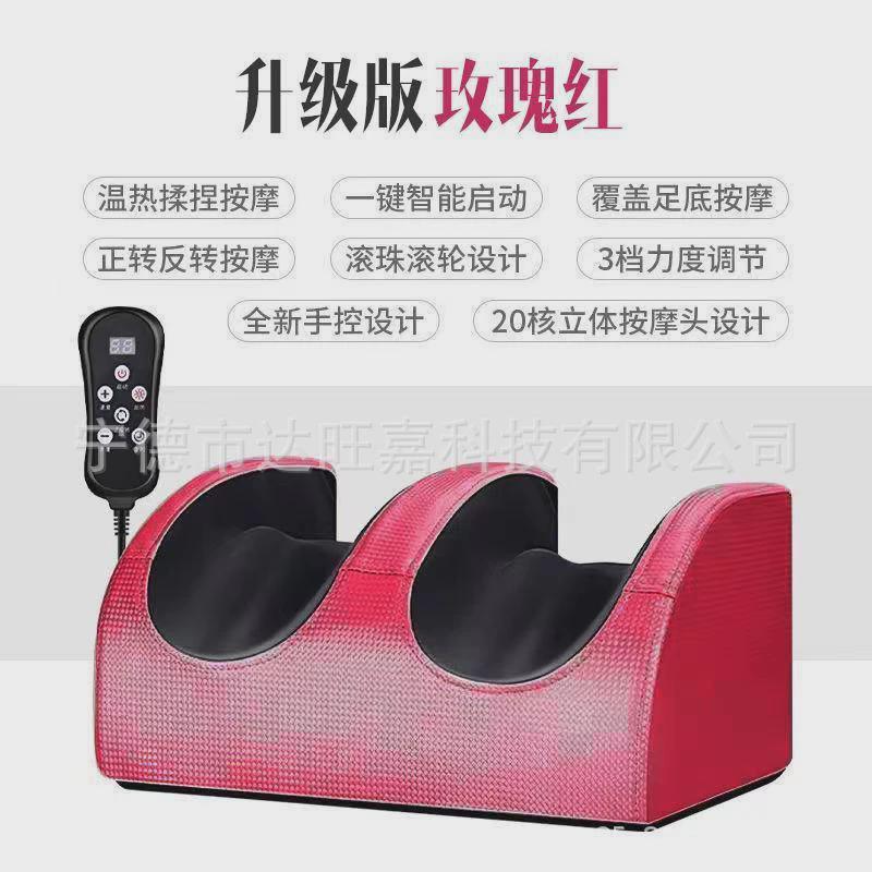 足疗机电动穴位揉捏按手臂小腿脚部足底脚底足部家用热敷按摩器器