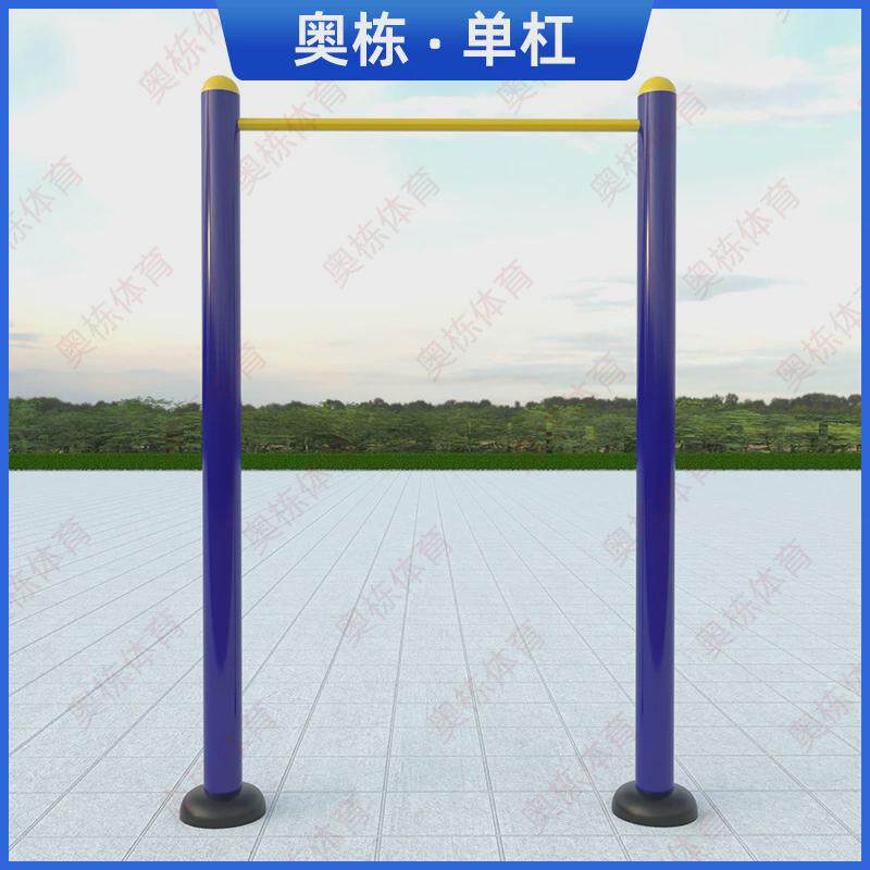 户外健身器材高低杠健身室外健身器材路径单杠室外引体向上