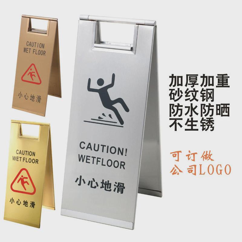 不锈钢折叠停车牌请勿泊车指引告示牌小心地滑警告提示牌专用车位