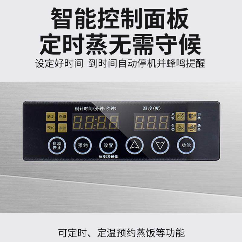 蒸饭柜美多商用多蒸饭车食堂电热蒸箱蒸包机馒头全自动单门双门