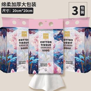 m3no家用洗脸巾一次性加大洁面巾加厚抽取式面巾纸卷筒擦脸洗