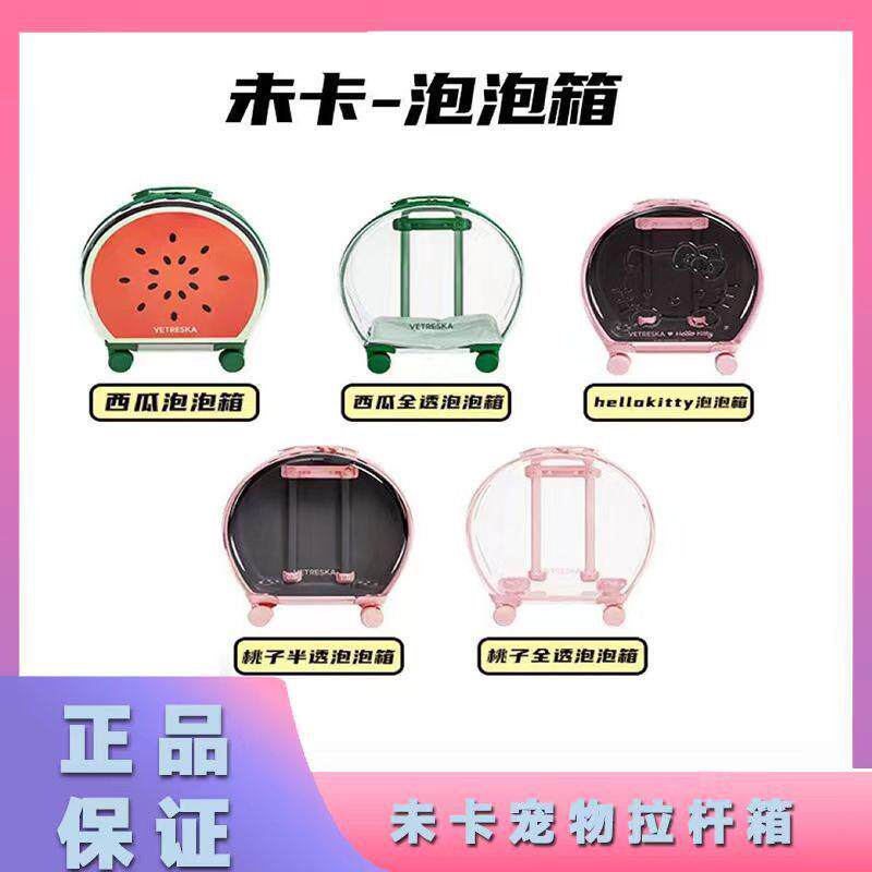 猫包外出便携拉杆箱太空舱狗狗宠物背包猫箱大容量透明猫咪行李箱