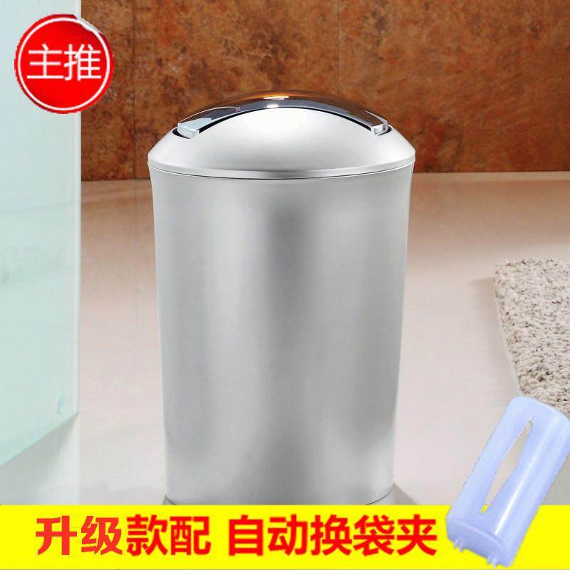 批发有盖创意轻奢厕所卫生间客厅家用卧室大小号垃圾桶日式分类垃,家庭/个人清洁工具,垃圾桶,淘宝优惠券,粉丝福利购,淘宝优惠卷