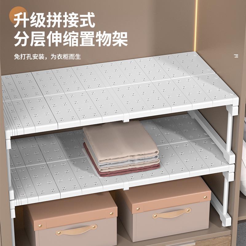 加宽衣柜分层隔板柜子隔断隔层架免打孔衣橱柜内可伸缩收纳置物架