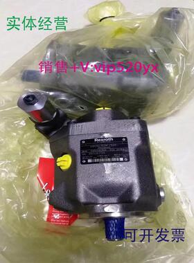 现货供应力士乐柱塞泵R910990406液压泵A10VSO10DR/52R-PPA14N00