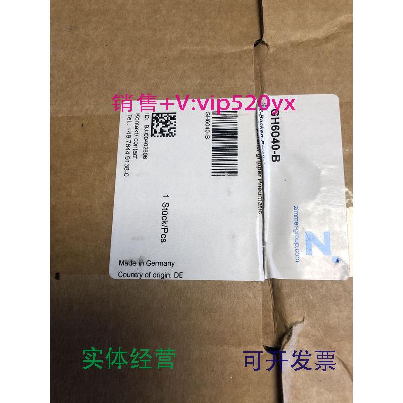 现货供应ZIMMER抓手气缸GH6040-B全新现货