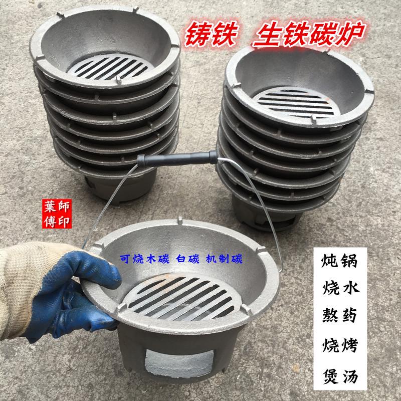 取暖碳炉一种可以烧炭的炉子火锅煲汤炉碳锅炉木碳炉铸铁小火炉
