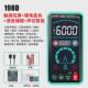 198s智能全自动语音防控充电式 万用表数字高精度触烧表
