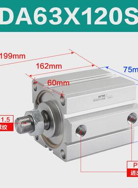 亚德客薄型气缸SDA63X5*10*15*20*25*30*35*40*45*50*55*60-S-SB