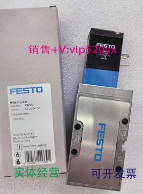 现货供应FESTOMVH-5-1/8-B19779MVH-5-1/4-B1970115903费斯托电磁