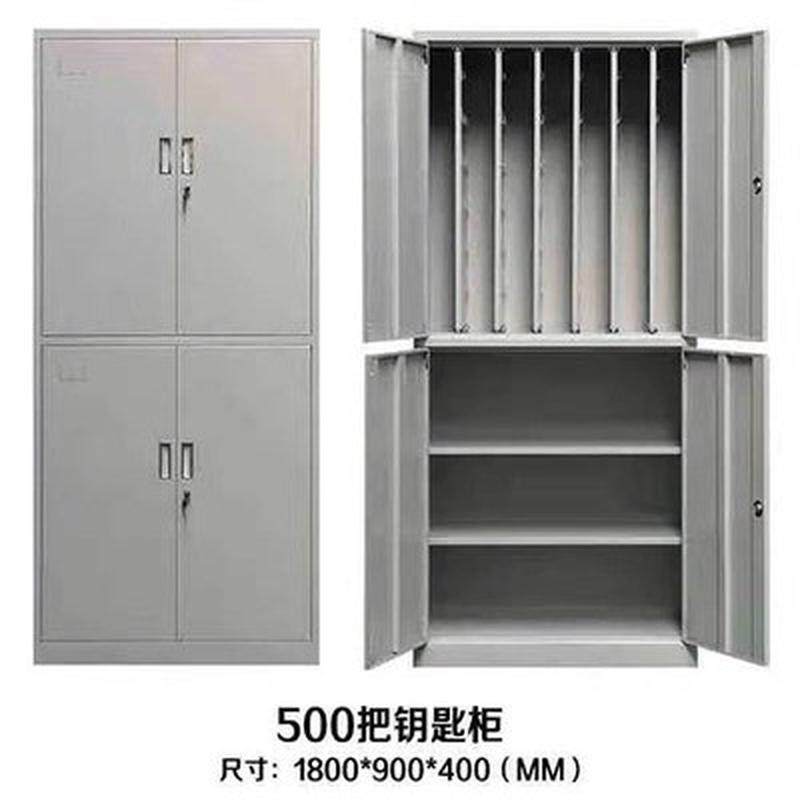 钢制钥匙柜600位钥匙管理柜1000位钥匙柜汽车房产多位钥匙收纳柜