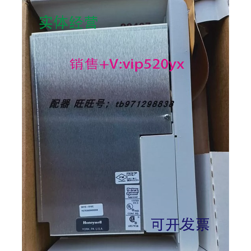 现货供应霍尼韦尔9100E控制器9010-016C621-3560RC