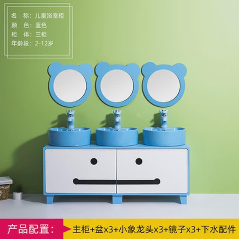 幼儿园儿童浴室柜组合卡通陶瓷洗手彩色小孩脸盆镜子洗漱台卫生间