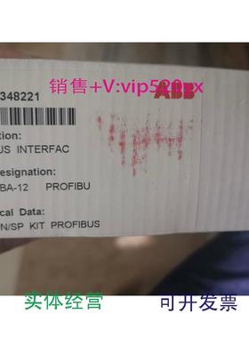 现货供应NPBA-12全新ABB3AFE64348221议价