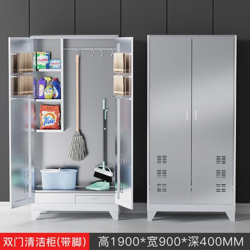 清洁柜不锈钢公司卫生用品学校储物柜拖把扫把保洁阳台工具收纳柜