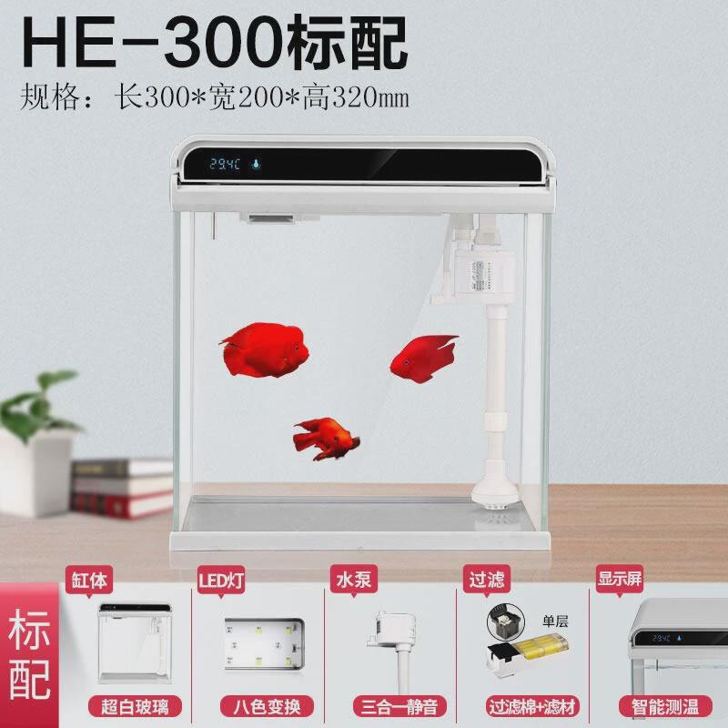 超白玻璃金鱼缸客厅迷你小型桌面家用水族箱生态免换水造景缸