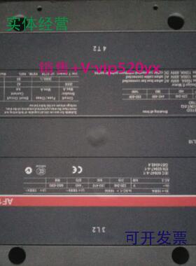 现货供应ABBAF系列交直流通用接触器AF1350-30-11