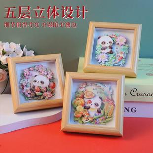 饰桌面小摆件 融梦文化文创礼品中国风3D立体手工DIY相框画家居装