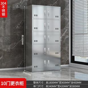 304不锈钢更衣柜多门带锁浴室员工收纳柜无菌工厂餐厅碗柜储物柜