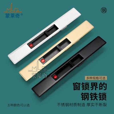 重型移门锁中空推拉门锁铝合金窗单点钩锁落地玻璃门条形锁一字锁