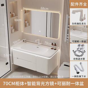 j*一体橡木烤漆浴室柜组合陶瓷全盆洗脸池奶油风智能圆角洗漱台卫