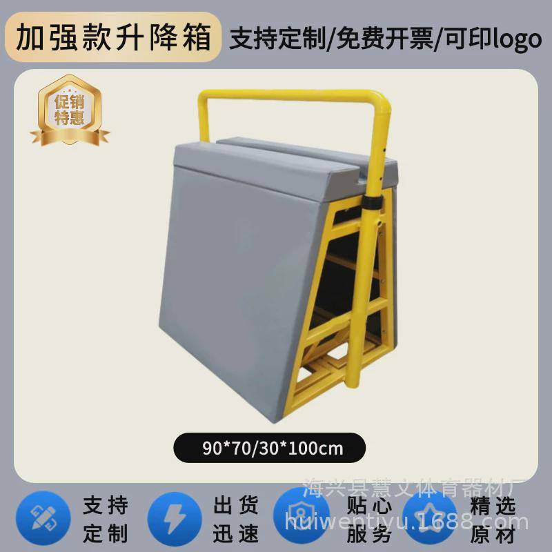 儿童跑酷训练器材障碍体适能九件幼儿园挡板套感统器材感统整套