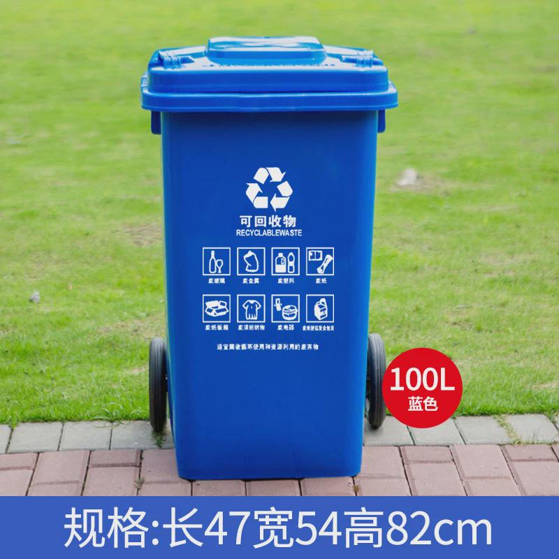 3ew1大号物业干湿分离垃圾分类240升黑干棕湿户外垃圾桶大容量上