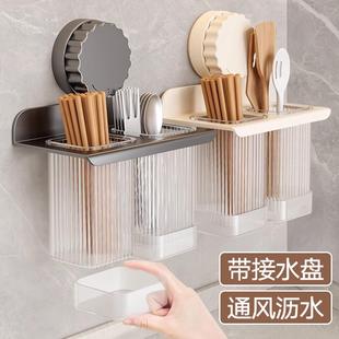 厨房置物架家用勺子筷子收纳盒筷笼沥水架筷子筒 吸盘筷子筒壁挂式