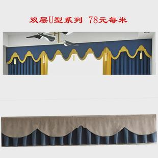 饰挡风魔术贴卧室飘窗窗 a6l定制遮光窗帘帘头窗幔挡光帘头装