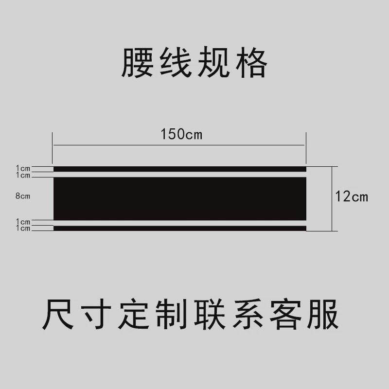 玻璃防撞条可定公司腰线贴膜办公室门贴广告简约磨砂玻璃贴纸新款