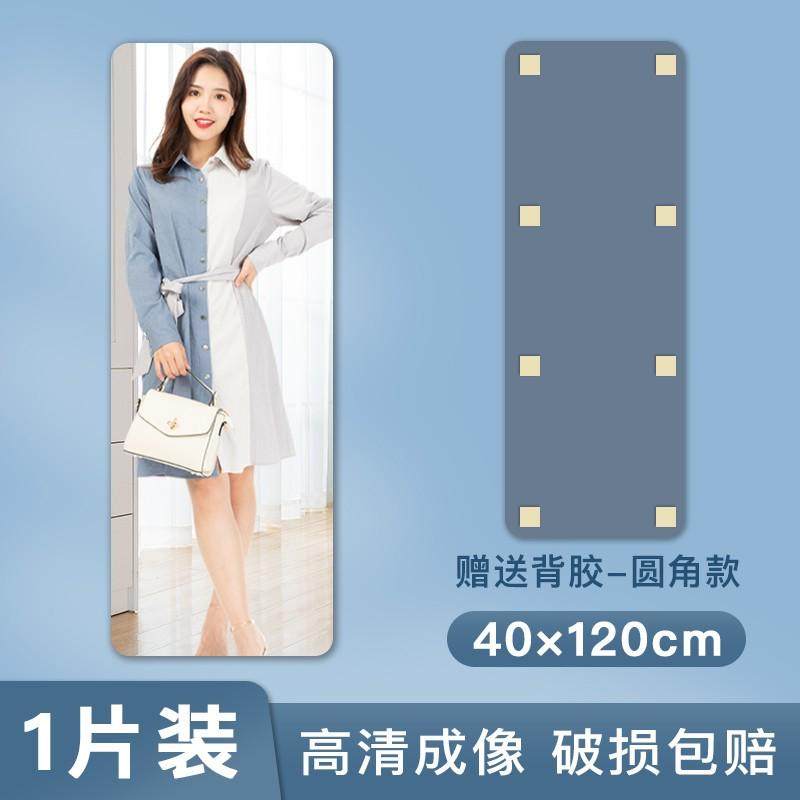 穿衣镜全身镜亚克力软镜子贴墙自粘卫生间免打孔批发家用定制镜,家装主材,浴室镜,淘宝优惠券,粉丝福利购,淘宝优惠卷