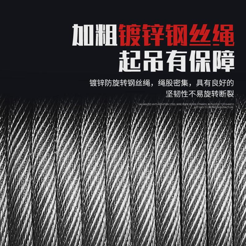 供应便携式电动葫芦220V微型钢丝绳悬挂提升机家用便携式牵引机