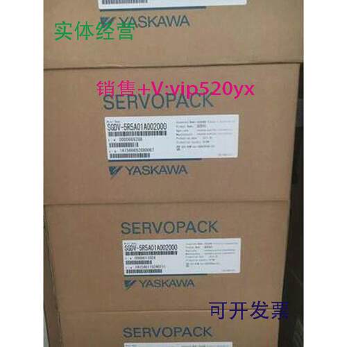 现货供应安川伺服驱动器SGDV-5R5A01A/SGDV-5R5A01A002000/SGDV-5