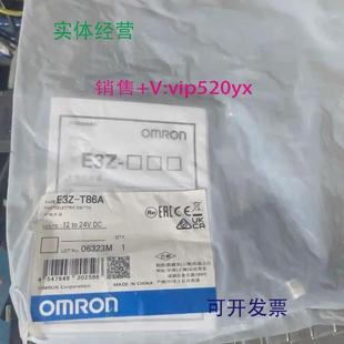 供应E3Z T86A欧姆龙光电传感器全新